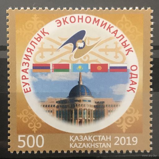 2019 5 лет ЕАЭС