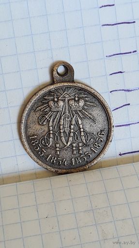 С 1 РУБЛЯ ! МЕДАЛЬ КРЫМСКАЯ ВОЙНА РОССИЯ ИМПЕРИЯ 1853 -1856 ГОД