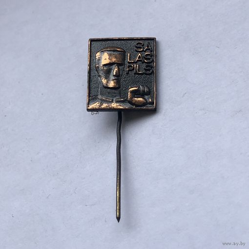 Саласпилс концлагерь Латвия