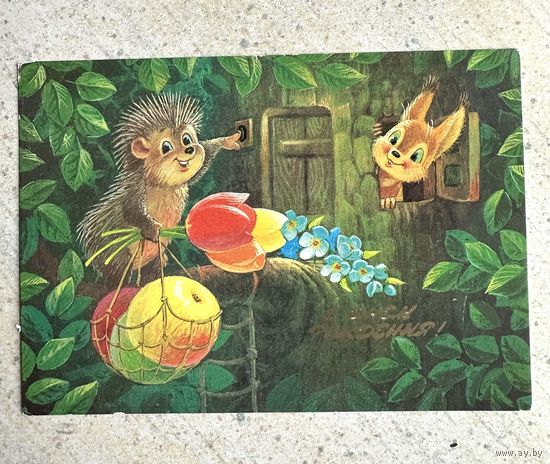 В.Зарубин Подписана