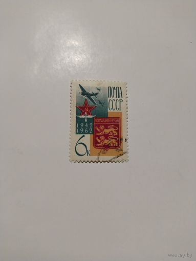 СССР 62. Нормандия.