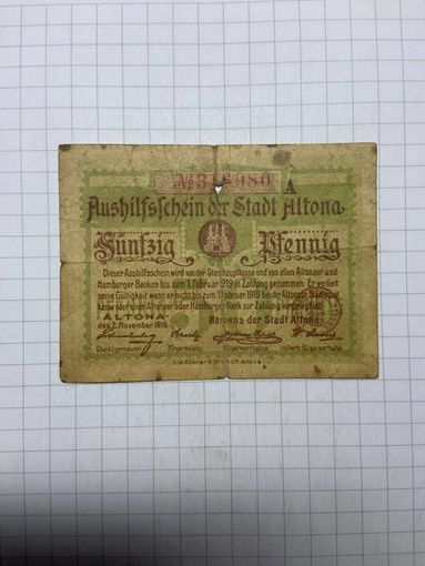 50 пфеннигов (нотгельды) г. Германия - 1312-2