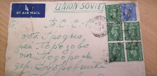 Три конверта,прошедшие почту 60 годы.Гродно.Порозово.Подорск.Дубровни ки