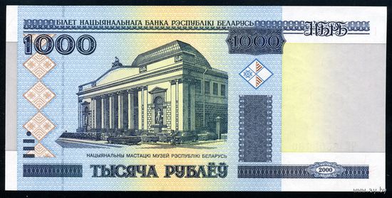 Беларусь. 1000 Рублей образца 2000 года, UNC. Серия КА.
