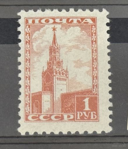 Марки СССР Кремль