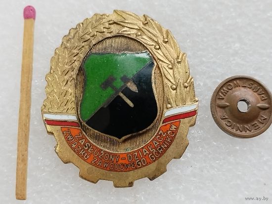 Знак ПНР. Заслуженный шахтёр. тяжёлый, накладной, винт
