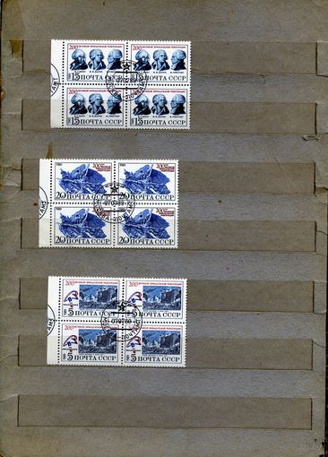 СССР, 1989,   200-летие франц революции  , серия  3м  В к/блок  гашеная