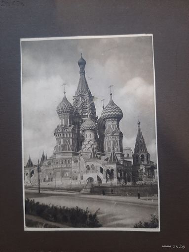 Открытка Музей Собор Василия Блаженного
