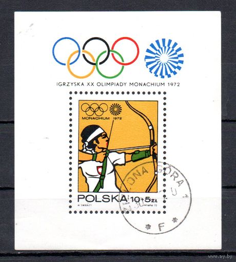 Олимпийские игры в Мюнхене Польша 1972 год 1 блок