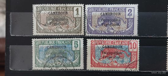 РАСПРОДАЖА КАМЕРУН 1916г. НАДП. Гаш.