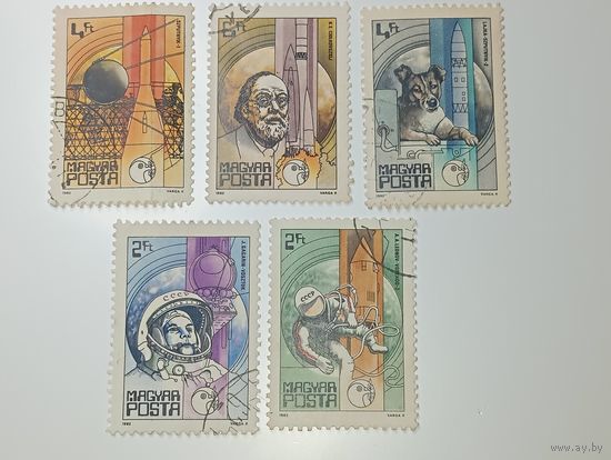 Распродажа коллекции с рубля ! Марки Венгрии  .