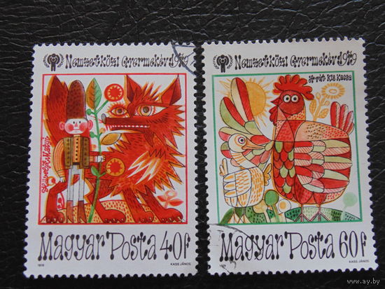 Венгрия 1979 г. Искусство.