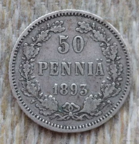 Финляндия-Российская Империя 50 пенни 1893 год, L. Александр III. Серебро. Предложи свою цену или обмен!