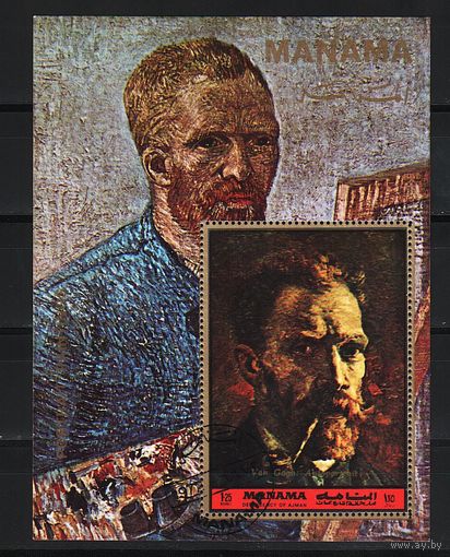 Манама 1972, Картины, Ван Гог, Mi 3,11, М112