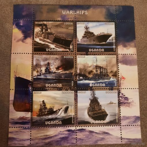 Уганда 2016. Боевые корабли. Малый лист
