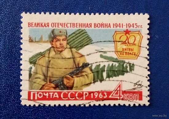 Ссср