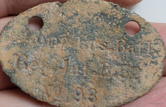 Жетон индификационный ЛОЗ.Германия.ПМВ.