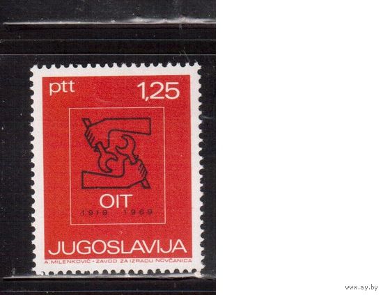 Югославия-1969(Мих.1319) ** , Организация рабочих (одиночка)