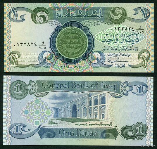 Ирак 1 динар образца 1984 года UNC p69