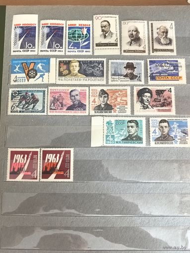 Лот чистых марок СССР 1963 год