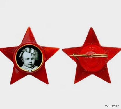 Октябрятская звездочка UNC. Значок октябрёнка