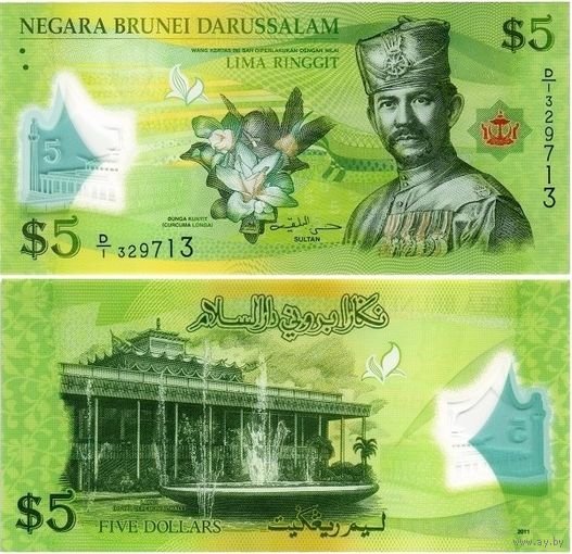 Бруней 5 ринггит (доллар) 2011 года UNC (полимер)