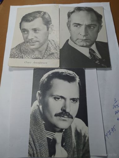 Открытки Актеры кино СССР. С рубля