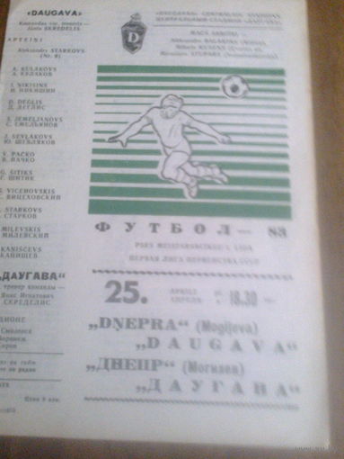 25.04.1983--Даугава Рига--Днепр Могилев