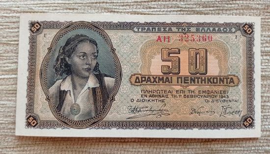 Werty71 Греция 50 драхм 1943 UNC банкнота женщина из Парамитии