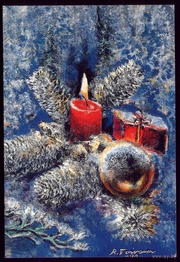 Финляндия С Новым Годом!