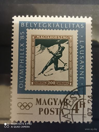 Венгрия 1985, марки спорт