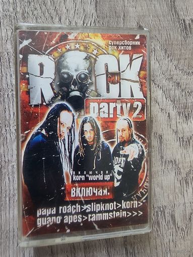 Аудиокассета ROCK PARTY 2