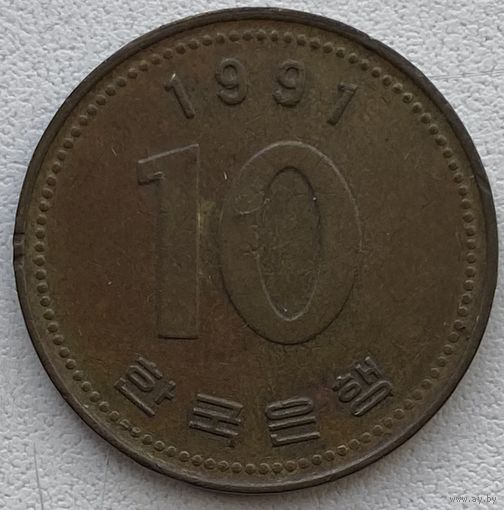 Южная Корея 10 вон 1991 г.