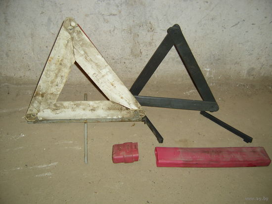 Знак аварийной остановки 2шт (цена за все)