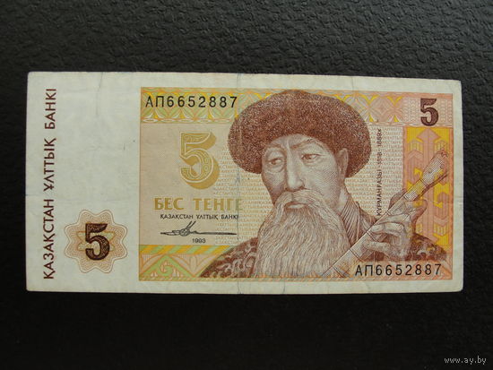 Продажа коллекции с 1 рубля! Банкноты всего мира.
