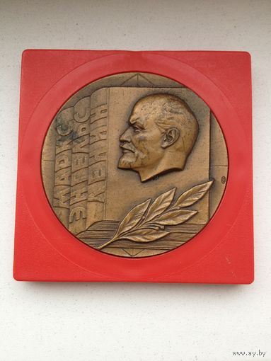 Настольная медаль За пропаганду!