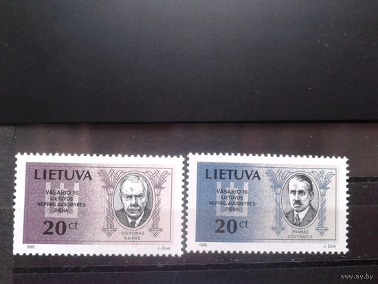Литва 1995 Национальные лидеры** Полная серия