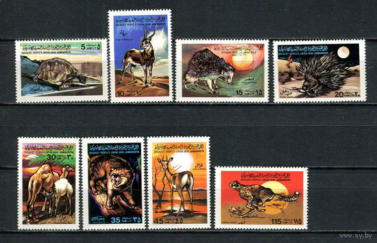 Ливия (Джамахирия) - 1979 - Фауна - [Mi. 704-711] - полная серия - 8 марок. MNH.  (Лот 77Hi)-T41P42