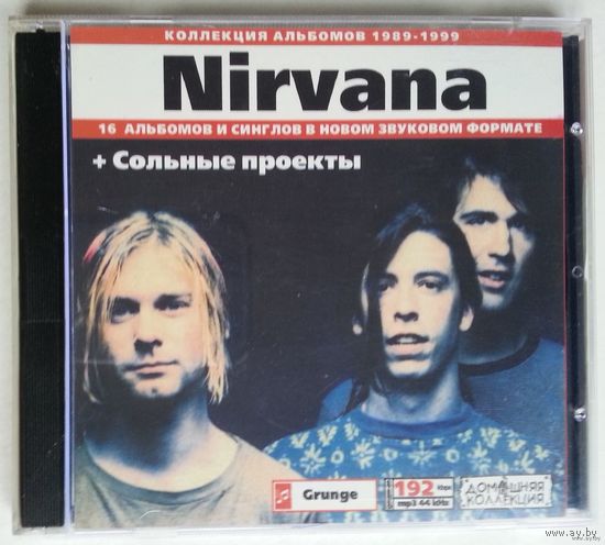 CD MP3 NIRVANA + сольные проекты - 16 альбомов (2001)