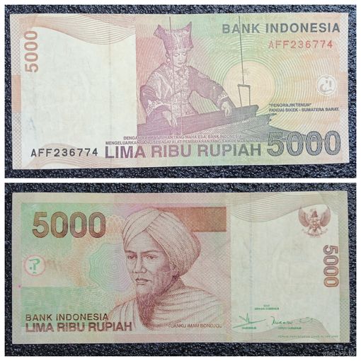 5000 рупий Индонезия 2001 г. ("редкий" год)