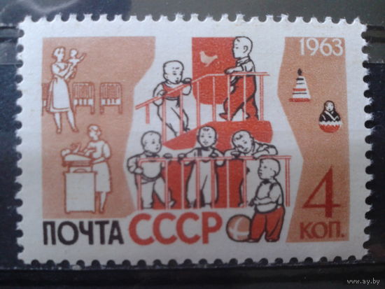 1963 Счастливое детство, ясли**