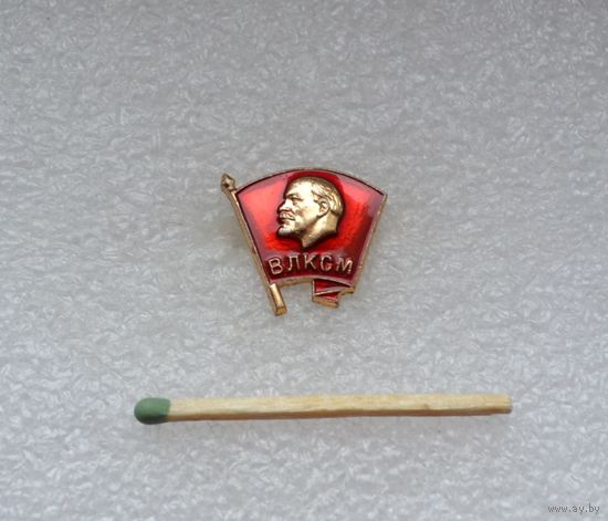ВЛКСМ.