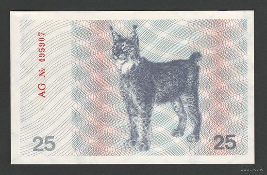 Литва 25 талонов 1991 года. С текстом. Серия AG. Тип Р-36b. Состояние UNC