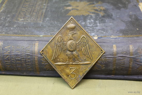 Киверная бляха армии НАПОЛЕОНА, линейный полк. ВОЙНА 1812 год. Распродажа коллекции вещей. С РУБЛЯ! АУКЦИОН!