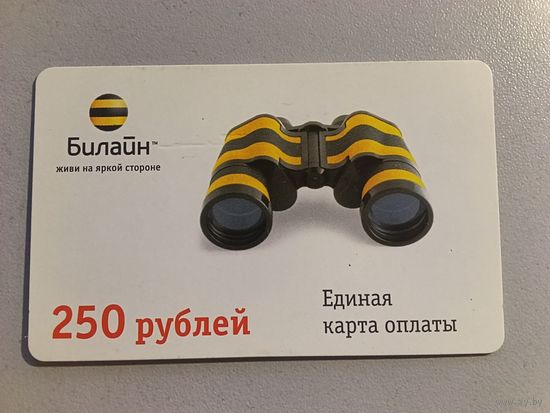 Телефонная карта.