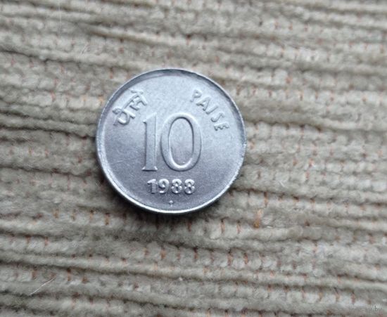 Werty71 Индия 10 пайс 1988