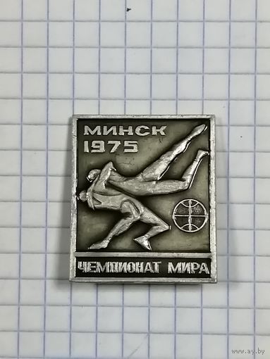 Борьба. Чемпионат мира 1975 г. Минск.