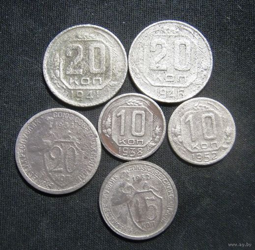 10 Копеек 1938 г. с большим бонусом