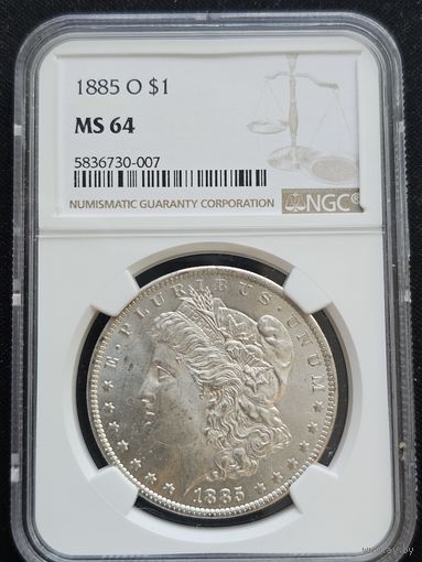 1 доллар  1885  . Доллар Моргана MS-64