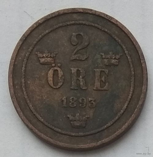 Швеция 2 эре 1893 г.